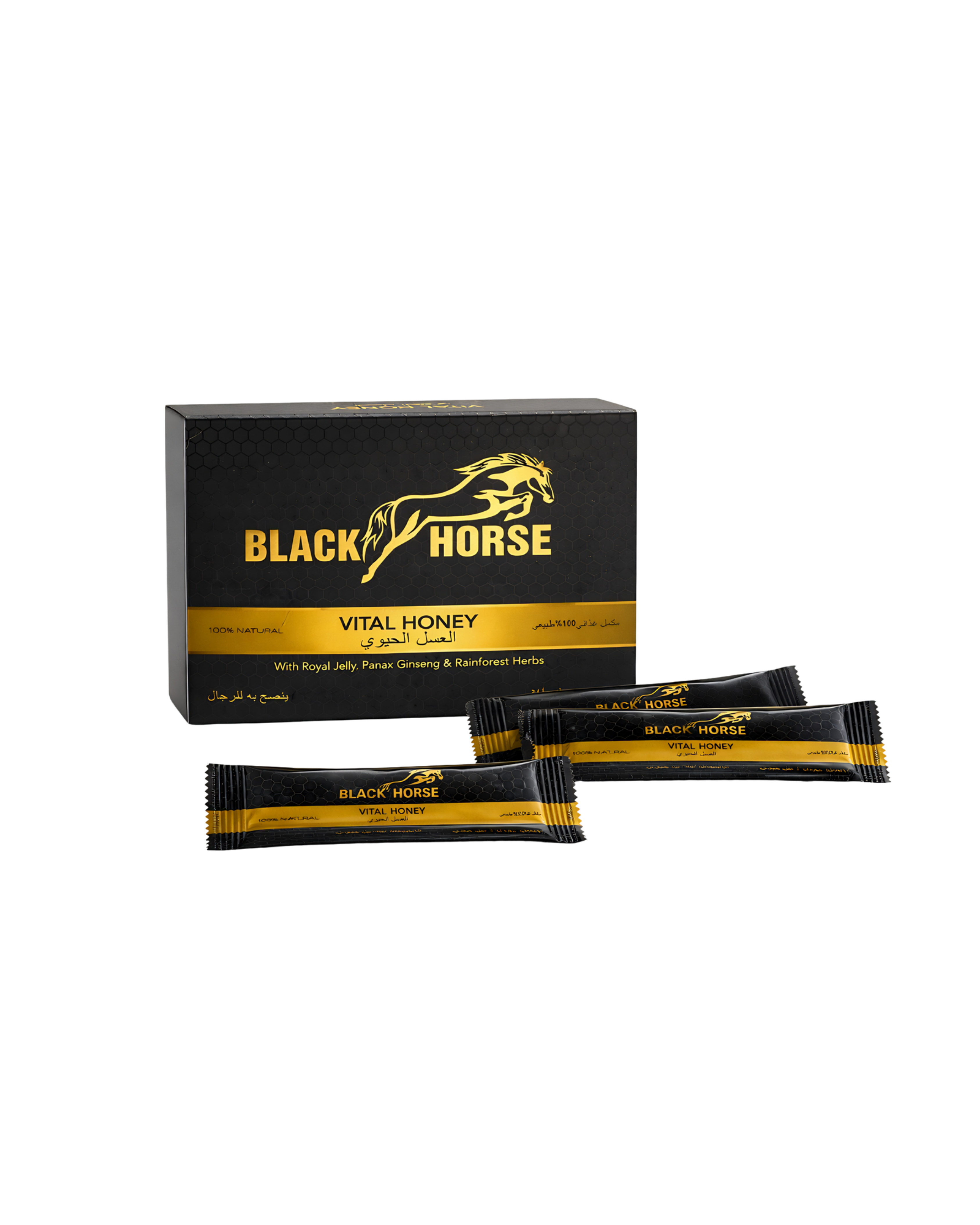 Black Horse Honey Box